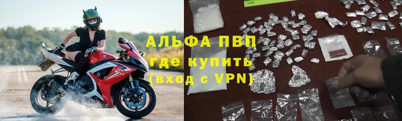 кракен онион  Удомля  Alfa_PVP крисы CK 